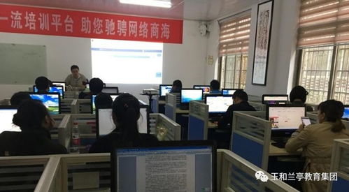 電子商務 足不出戶，賣遍全球